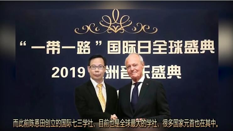 《觉醒年代》热播：陈独秀曾孙陈恩田在纽约受关注