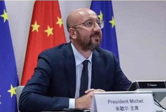 陈恩田致信欧盟最高决策机构主席夏尔·米歇尔