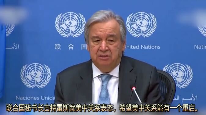 世界和平丝带主席陈恩田托特使与联合国秘书长古特雷斯办公室通话