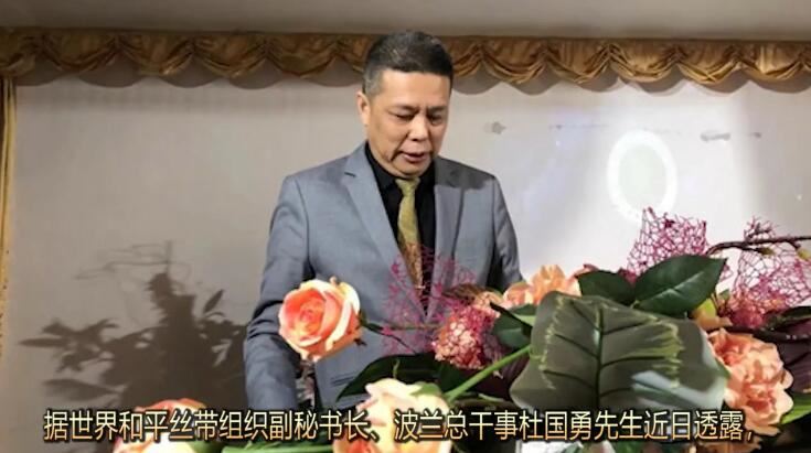 世界十大国家抗疫领袖和世界十大人民抗疫英雄评选报告在纽约发布