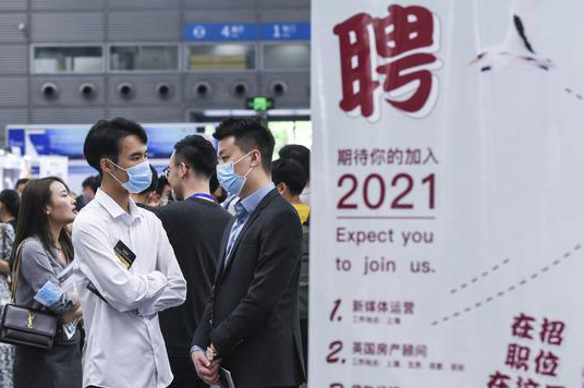 China's employment stable, policy supports continue