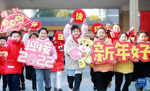 萌娃欢乐迎新年