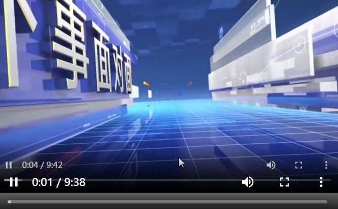 开放山西 转型发展 ——山西外事面对面