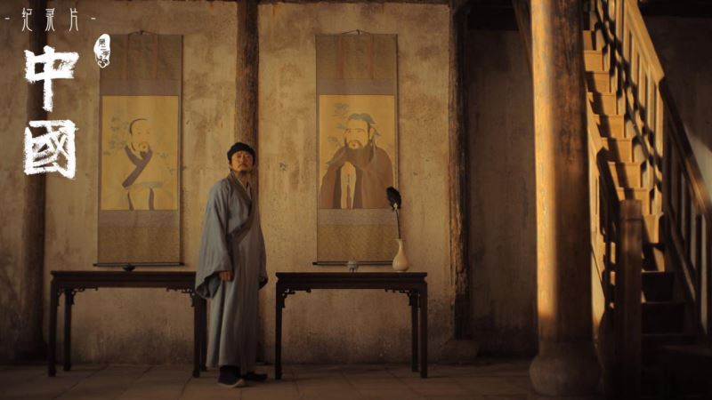 纪录片《中国》第二季用诗化影像讲通史