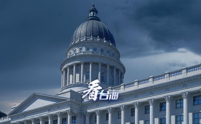 总台海峡时评 | 违背一个中国原则的美方所谓“与台湾关系法”是废纸一张！