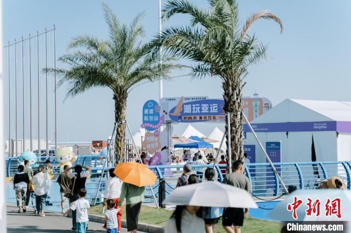亚运“带火”海洋运动 民众假期忙“赶海”