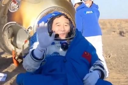 神舟十六号载人飞行任务取得圆满成功