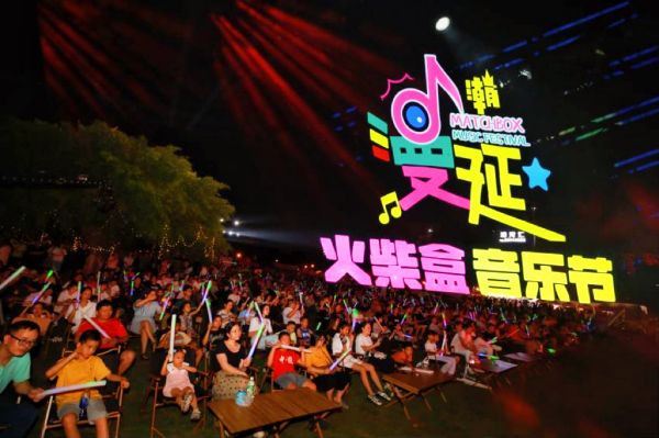 从世界工厂到最年轻城市 “潮流东莞”华丽转型引领风尚