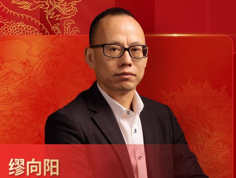 波兰华侨华人协会永久名誉会长 缪向阳