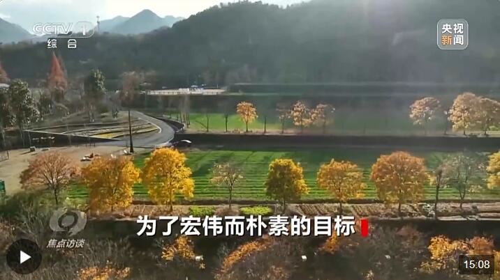 焦点访谈丨为了宏伟而朴素的目标，2024让我们一起出发！