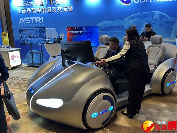 李家超：東莞先進制造業優勢明顯　東莞港企佔大灣區港企三分一