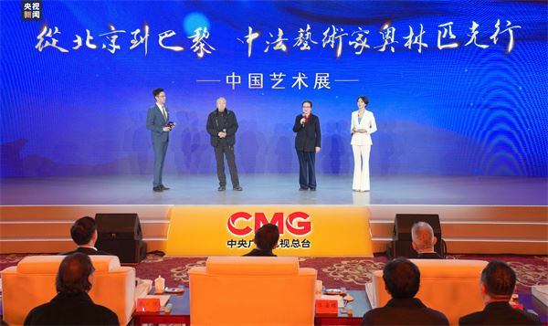 大赛尽在总台！中央广播电视总台2024年黄金赛事资源发布 中法艺术展启动