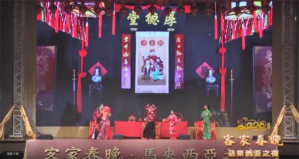 粤澳两地举办“客家春晚·粤港澳大湾区之夜”活动