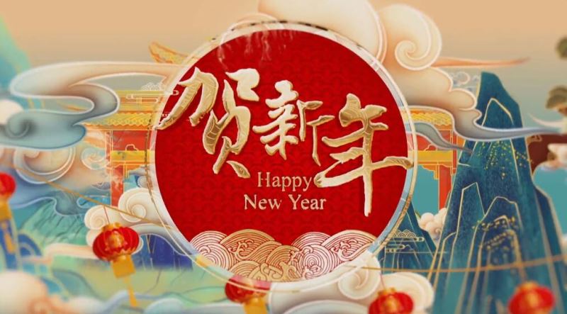 广东省省长给大家拜年啦！