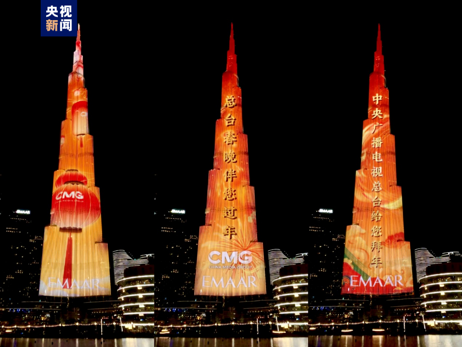 中东多国主流媒体聚焦龙年春节 总台春晚已成为国际文化符号