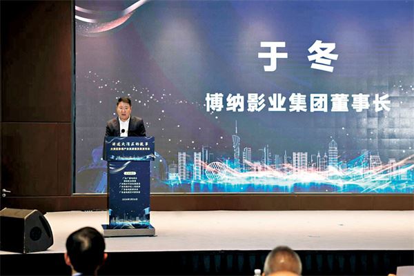 博納影業攜手廣東電視台發布重磅片單　「港式製作」助力大灣區影視高質量發展