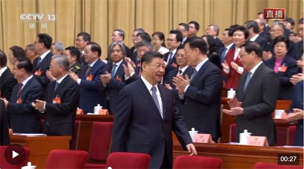 独家视频丨全国政协十四届二次会议开幕 习近平等党和国家领导人出席开幕会