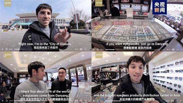 一起看中国！CGTN邀全球网红沉浸式感受中国的活力与魅力