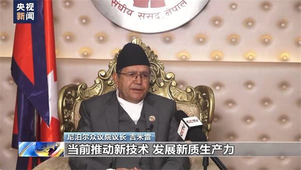 世界看两会丨多国人士：新质生产力正成为全球发展引擎