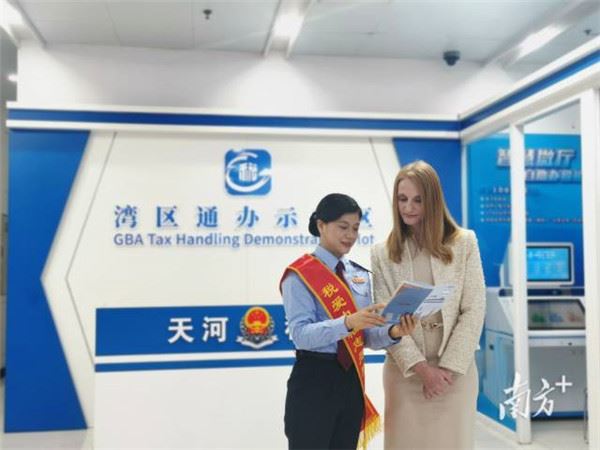 广州税务：对标国际营商规则，谱写税收服务大湾区高质量发展新篇章