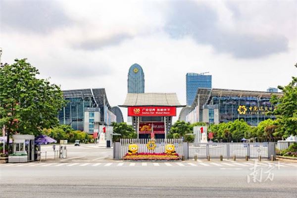 第135届广交会开幕，“中国第一展”迎风显韧性