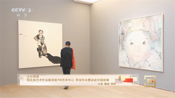 刘庆和艺术作品：用当代水墨讲述中国故事