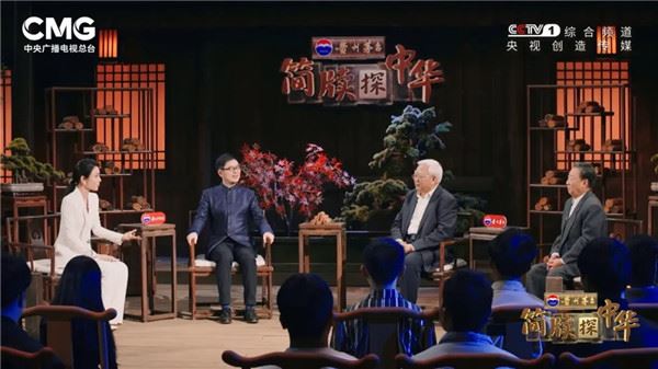 比东汉蔡伦造纸早约百年！《简牍探中华》披露古纸新发现