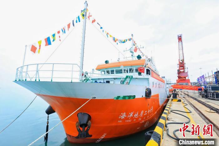 中国首艘海岛（礁）综合地质调查船在海南入列