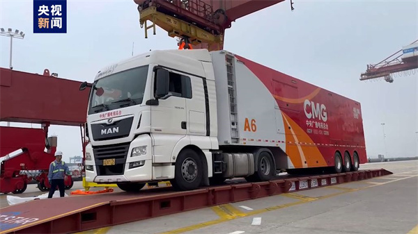 前方巴黎！总台“中国红”8K转播车明日启航