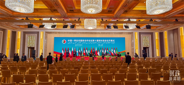 中阿命运共同体建设如何跑出加速度？习近平这篇主旨讲话指明方向