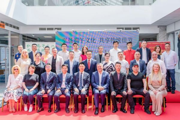 波兰华人华侨欢度端午节