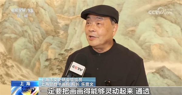 “韵纳万境”乐震文 张弛艺术展在沪开幕