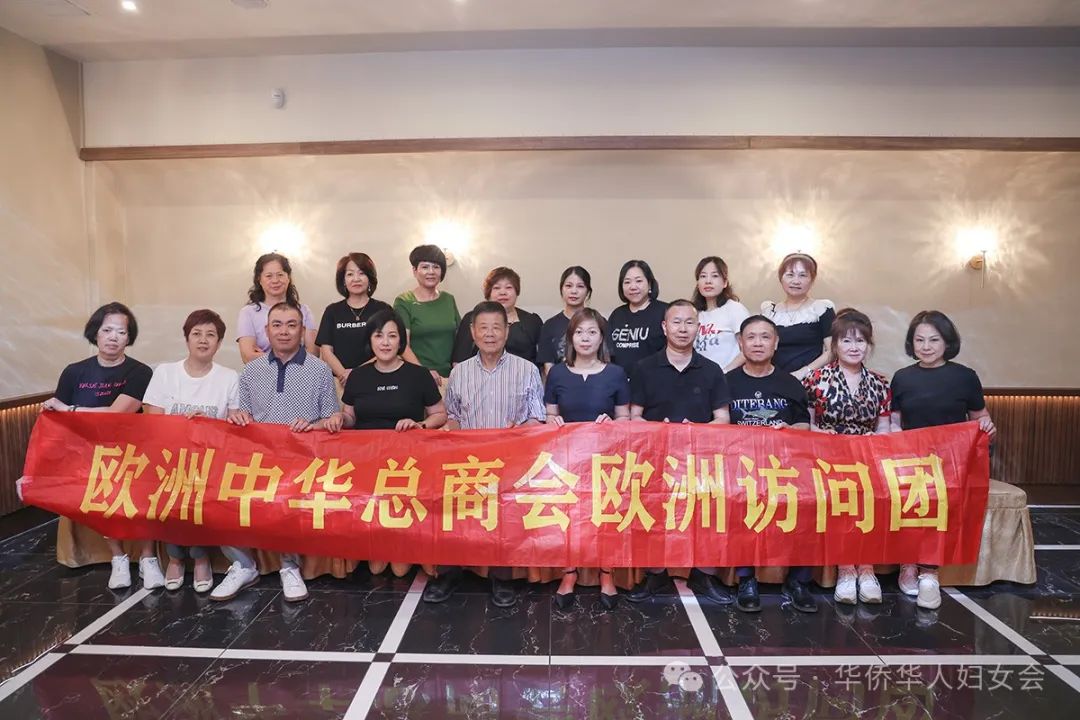 欧洲中华总商会代表团访问希腊 与妇女会共话合作