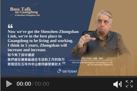 ShenZhong Link leads electronic components industry upgrade & supply chain optimization: Cooka (Zhongshan) Technology