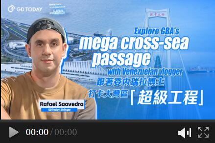 Explore GBA's mega cross-sea passage with GDToday's stringer from Venezuela