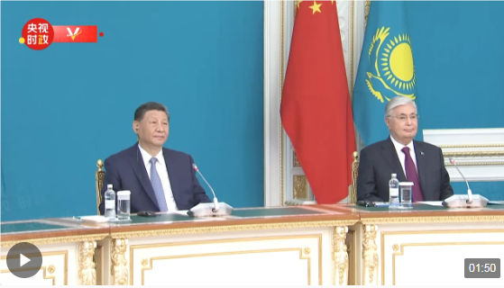 独家视频丨中哈两国元首以视频方式出席中欧跨里海直达快运开通仪式