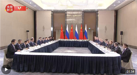 独家视频丨习近平会见俄罗斯总统普京