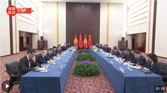 独家视频丨习近平会见吉尔吉斯斯坦总统扎帕罗夫