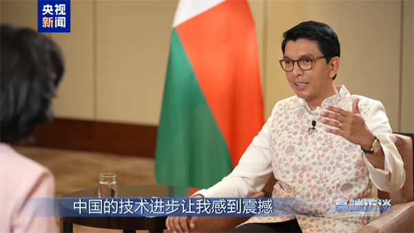 高端访谈丨专访马达加斯加总统拉乔利纳