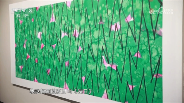 姜宝林现代笔墨研究展在四川举行