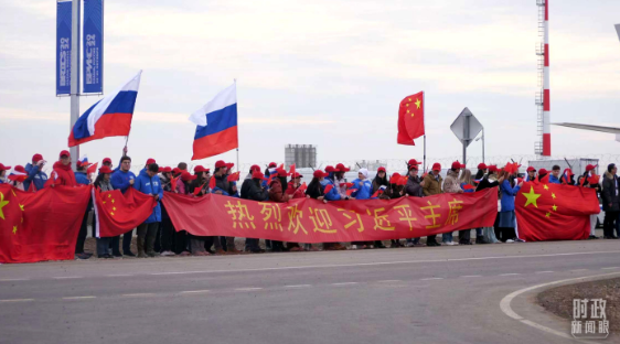 时政新闻眼丨习近平开启喀山之行，中俄元首再次会晤