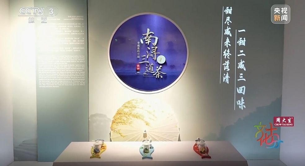 浙江南浔荻港古镇：探访非遗里的中国陈列馆