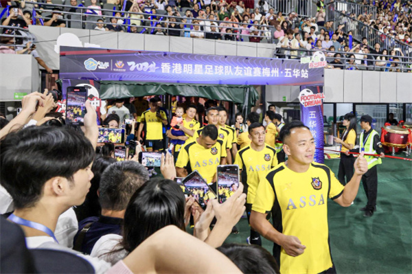 五华香港再续百年足球情，湾区同心齐迎十五运会