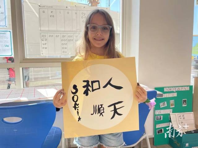 在中东打开中文未来“大门” | 深度直击中东中文热