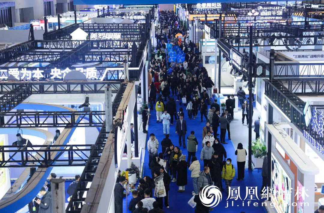 图集|2024长春健博会