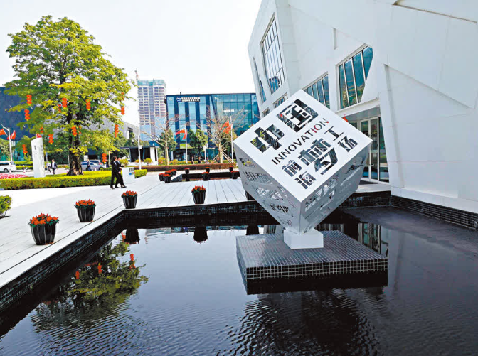 港青創業首選城市！政策給力，成功率高......