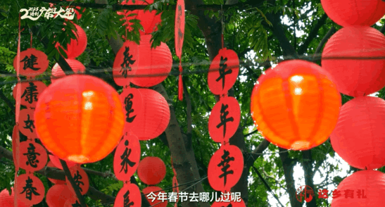 有红包，快快抢！