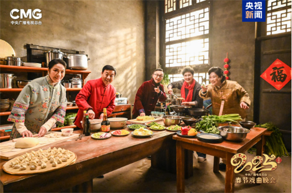 戏曲迎春！总台《2025年春节戏曲晚会》大年初二播出