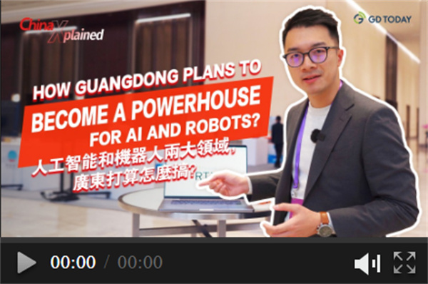 China Xplained | How Guangdong plans to become a powerhouse for AI and robots?