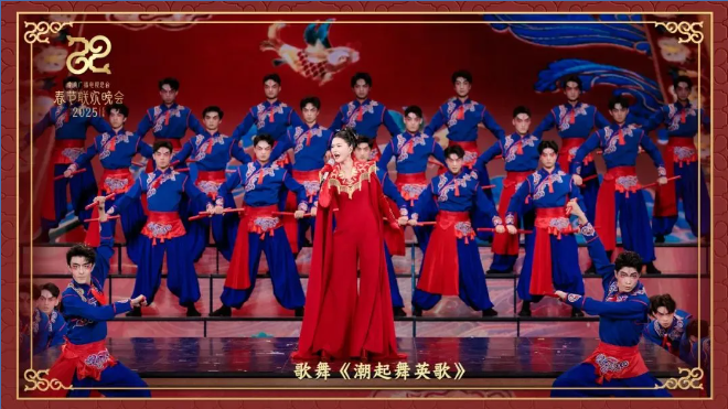 非遗英歌×美式摇滚，我们一起仰望星空